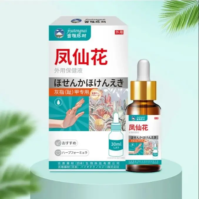 Jia Teng's Phoenix Fairy Flower External Armor Liquid Soothes Onychomycosis, Cracks and Ingrown Toenails