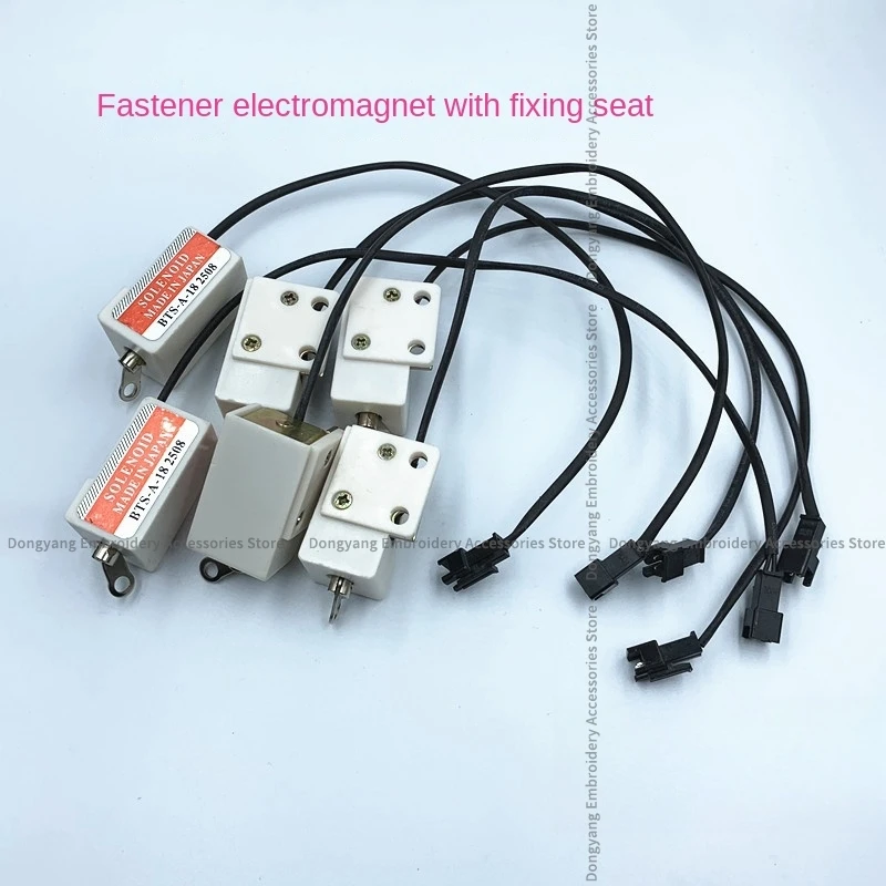 1PCS BTS-A-18 2508 Buckle Wire Electromagnet Small Plug Solenoid with Holders Computer Embroidery Machine Accessories