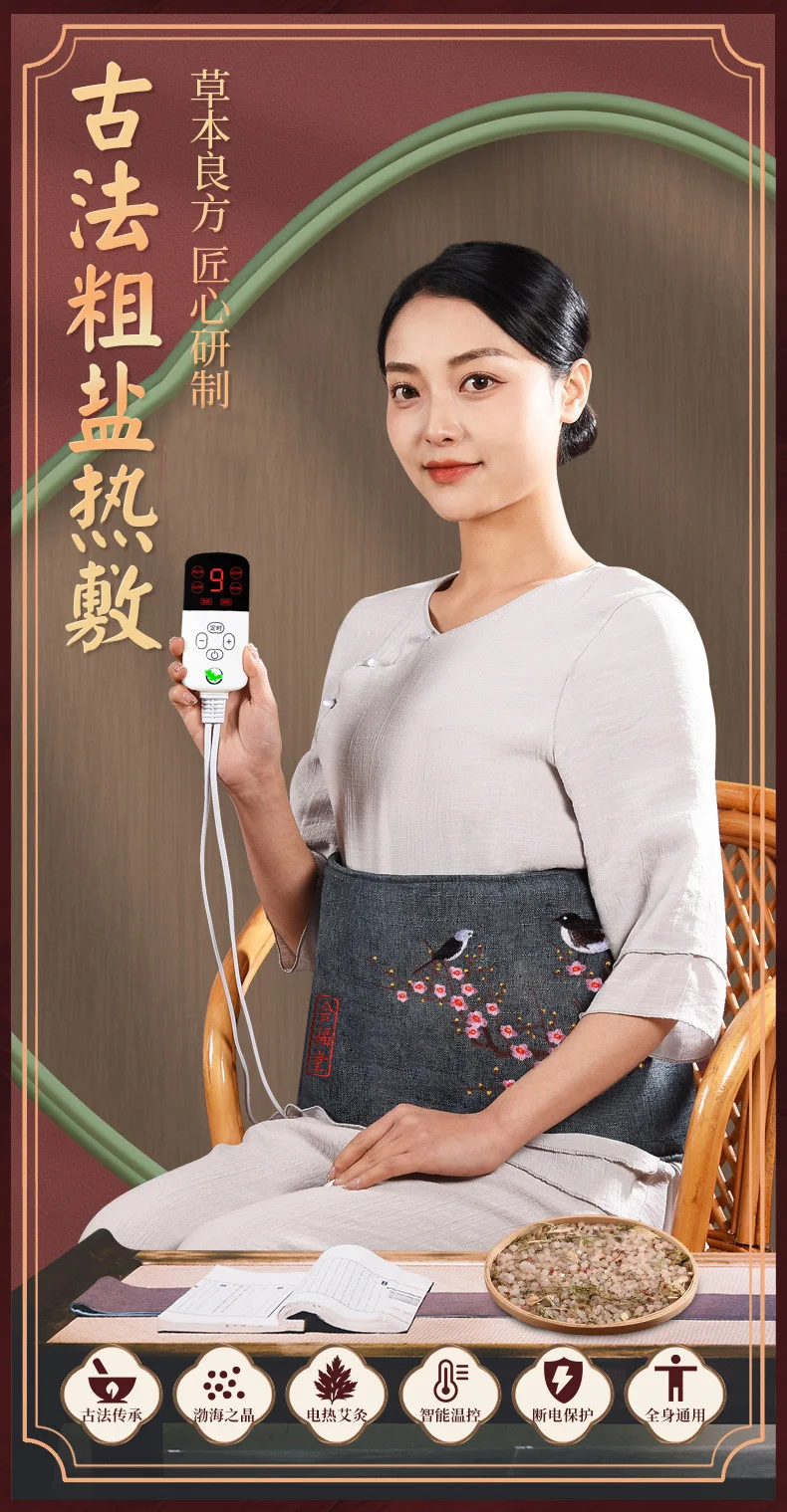 عبوة ملح عشبي كهربائية - تسخين الجسم بالكامل للرقبة والظهر والبطن