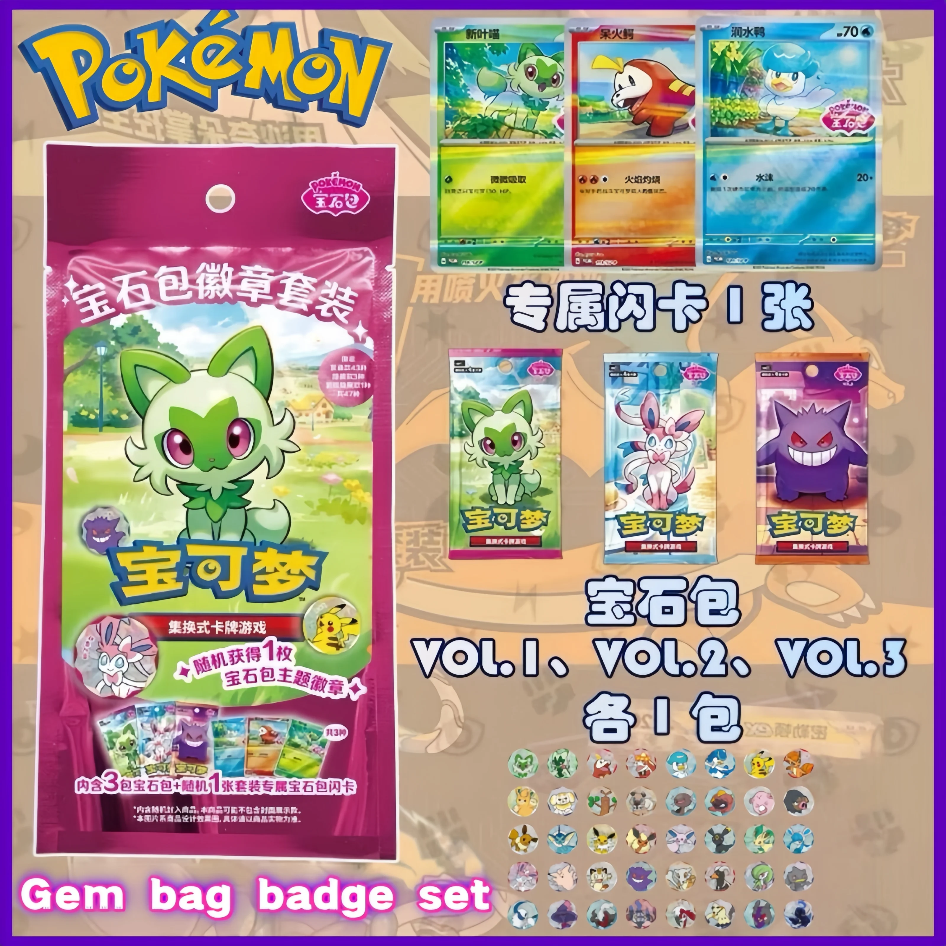 

New Pokemon Gem bag badge set Vol.1 Vol.2 Vol.3 100% Original Cards Gem Pack Chinese Pokemon Ptcg Collection Cards Gifts Toys
