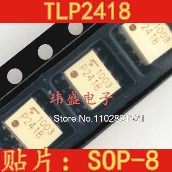 （5PCS/LOT） P2418 TLP2418 SOP-8