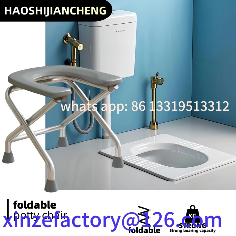 

Customizable 1 foldable U-shaped stainless steel toilet chair, which can bear 300 pounds