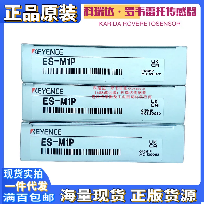 2025 Japan Keyence … - image