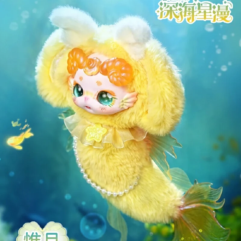Genuino Dumia Blind Box Bambole di peluche Serie Deep Sea Serie di fumetti Deep Starfish Collezione di portachiavi Scatola misteriosa Regalo giocattolo Kawaii