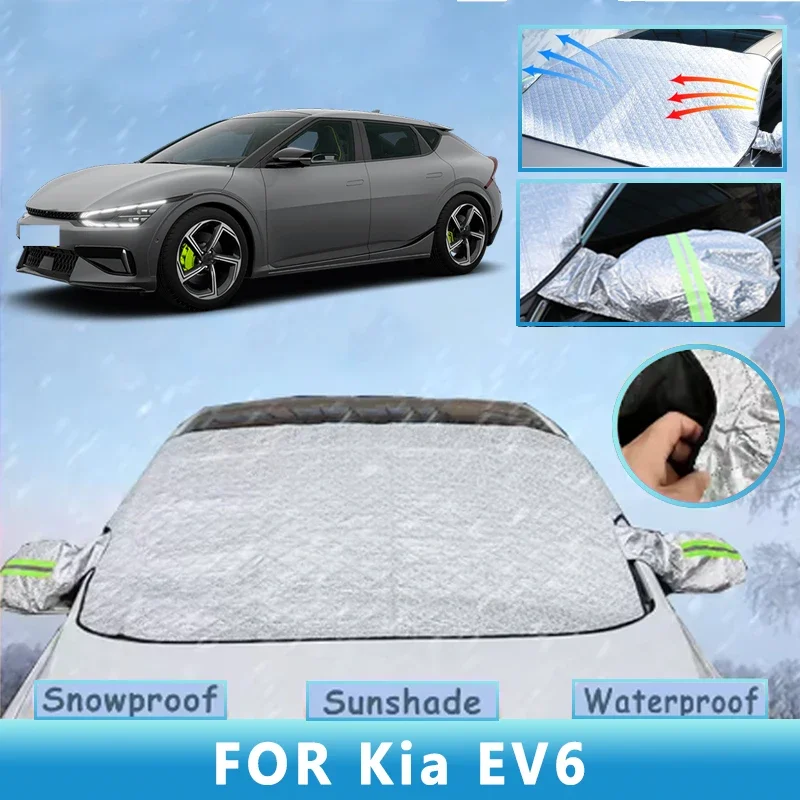 

Thickened Car Now Sunshade Windshield Cover With 5/9 Magnets UV Protection Anti Snowboard Sunlight For Kia EV6