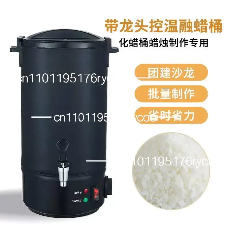 

10L Stainless Steel Wax Melter Electric Wax Melting Pot Candle Making 9-Stage Temperature