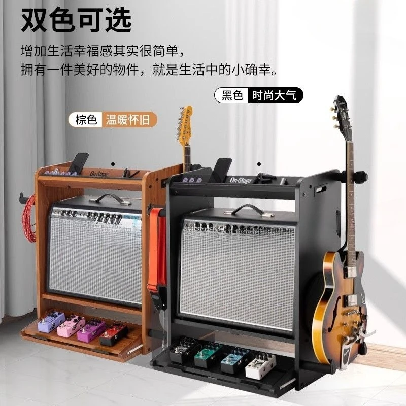 حامل جيتار، حامل جيتار كهربائي، خزانة معدات متعددة الوظائف، حامل مكبر صوت.