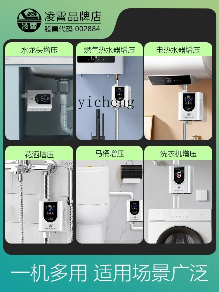 Рисунок 2 - Zf бустерный насос постоянного давления