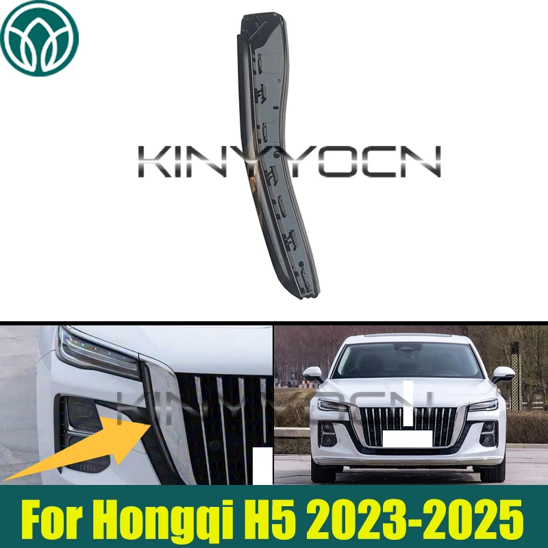 

Дневные ходовые огни (ДХО) для переднего бампера Hongqi H5 2023-2025, светильник для решетки переднего бампера, противотуманная фара, DRL