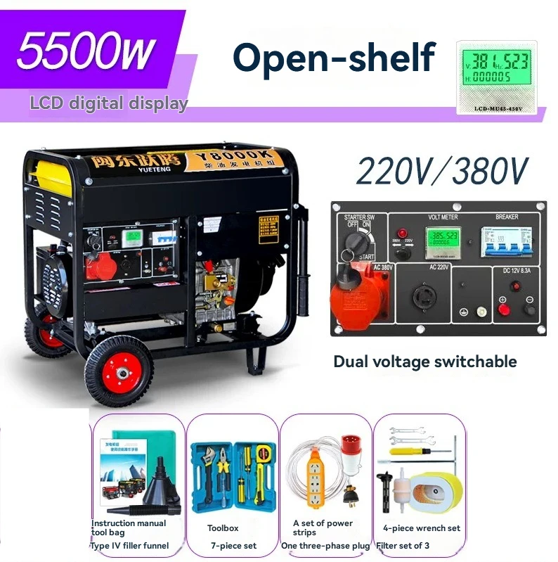 5000W New Dual Voltage Electric Starting Open Rack Model Diesel Generator 5KW/ Single-phase 220V Three-phase 380V