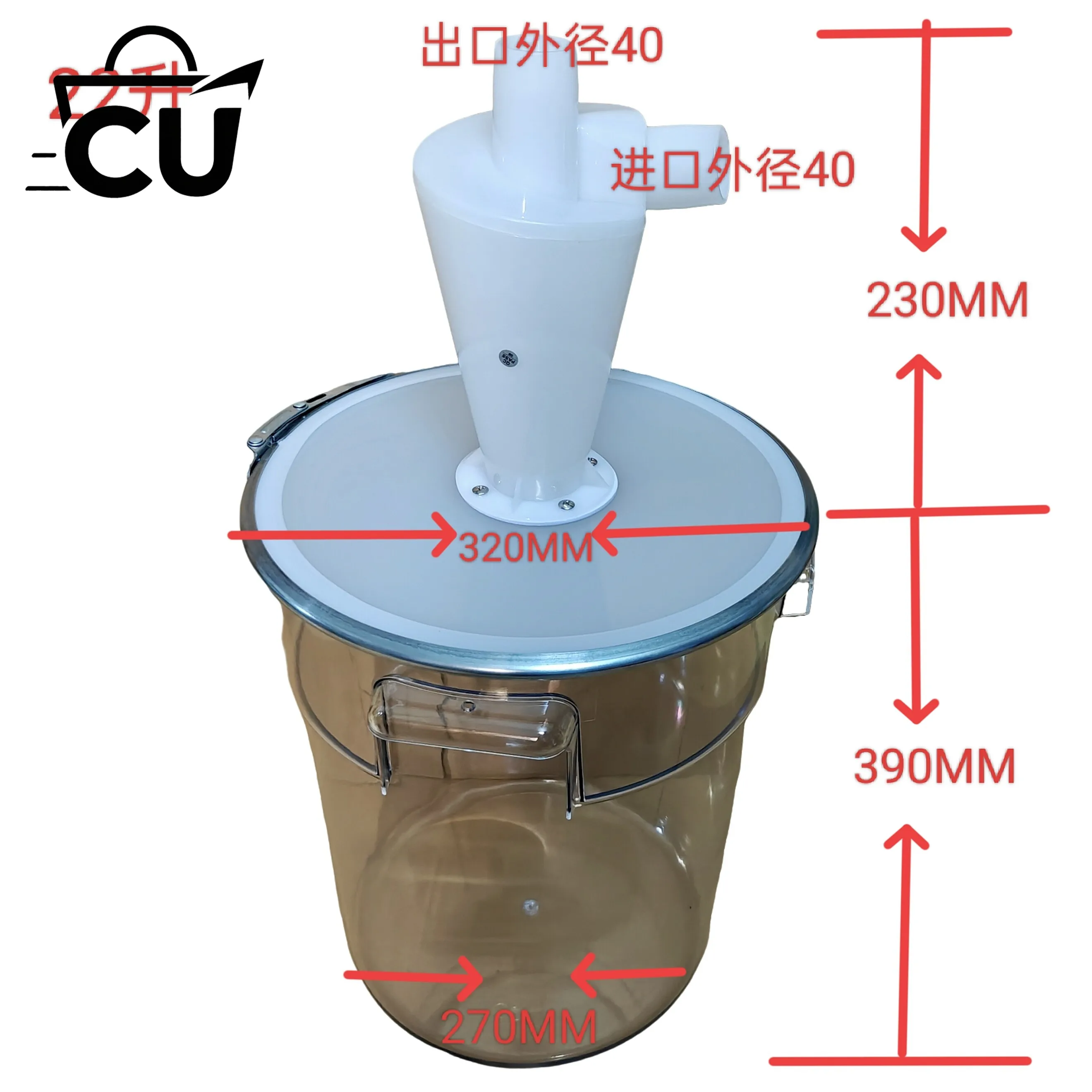 Small Cyclone Dust Collector Transparent Sealed Bucket Woodworking Cyclone Dust Collector Cyclone Separator