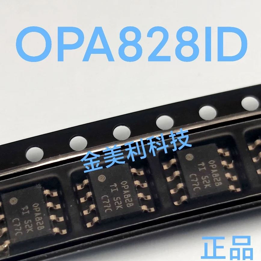 OPA891DR OPA891D  OPA891  OPA828ID  OPA828IDR  OPA828  Authentic chip SOIC-8