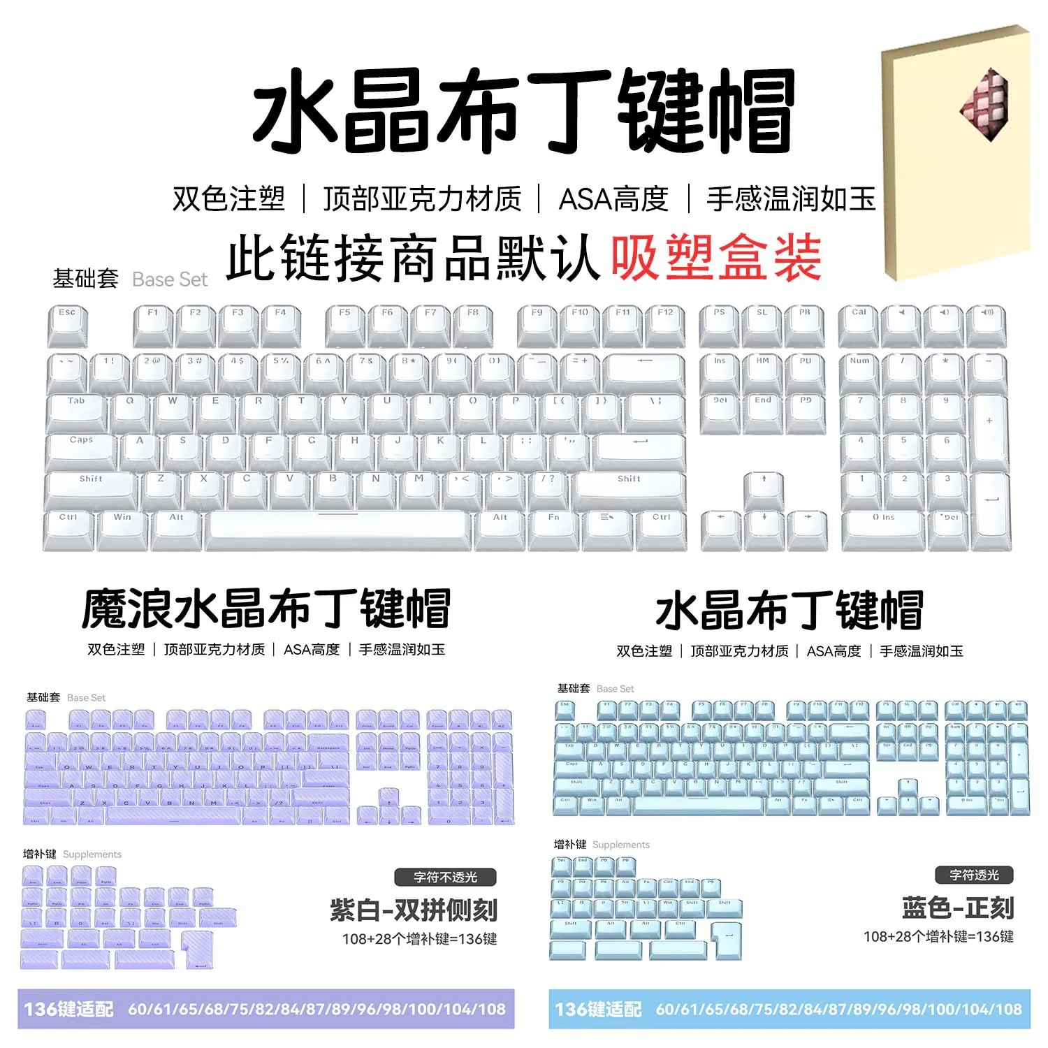 

Горячая кристаллическая волна, двухцветный боковой вырез, не легкий, двухслойный, с цветочным узором, набор клавишных колпачков, аксессуары для клавиатуры RGB, подарок