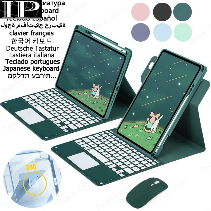 

Touchpad Keyboard for iPad 10.2 Keyboard Case 8th 7th Gen Case for Teclado iPad 9 Generacion Pro 10.5 Air 3 360° Rotation Cover