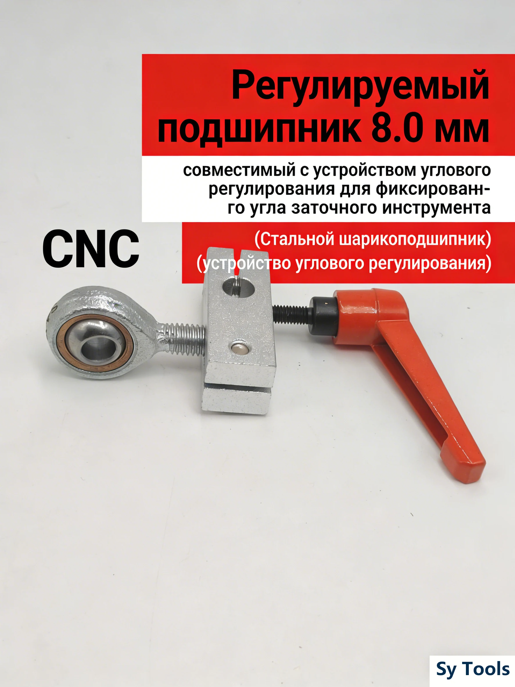 DIY knife sharpener corner guide template clamping base limiting ring clamp grinder base