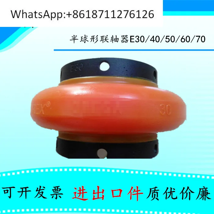 Air Compressor Coup…