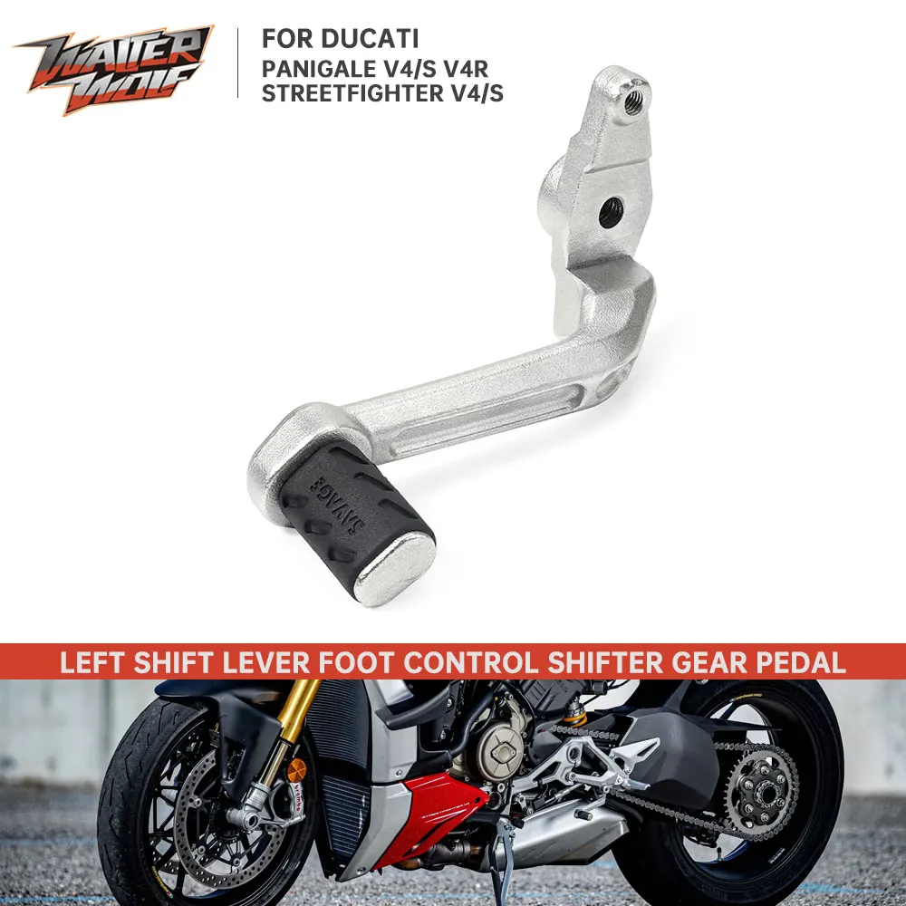 

Рычаг переключения передач (левый) для Ducati Streetfighter V4/S, педаль переключения передач для Panigale V4/S/R 2018-2025, рычаг переключения передач с креплением на пятку и носок