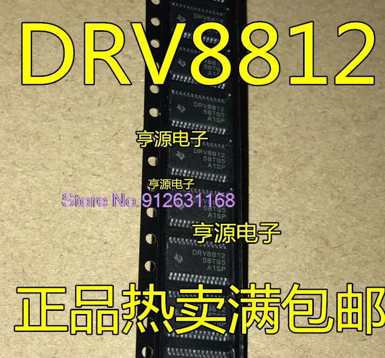 (10PCS/LOT) DRV8812 DRV8812PWP  DRV8812PWPR HTSSOP-28