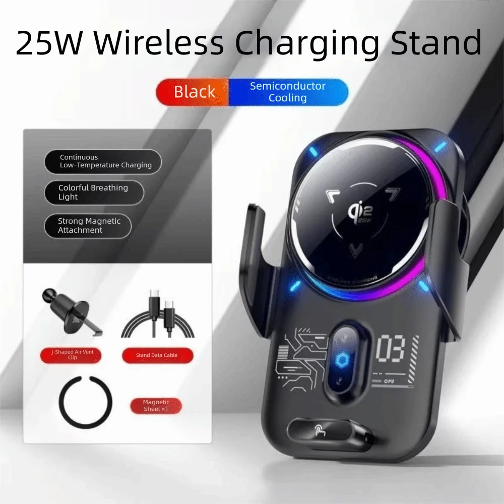 Magnetic Wireless Car Charger Fast Charging Automatic Cooling Auto Induction Wireless Charger 2-in-1 Semiconductor Cooling