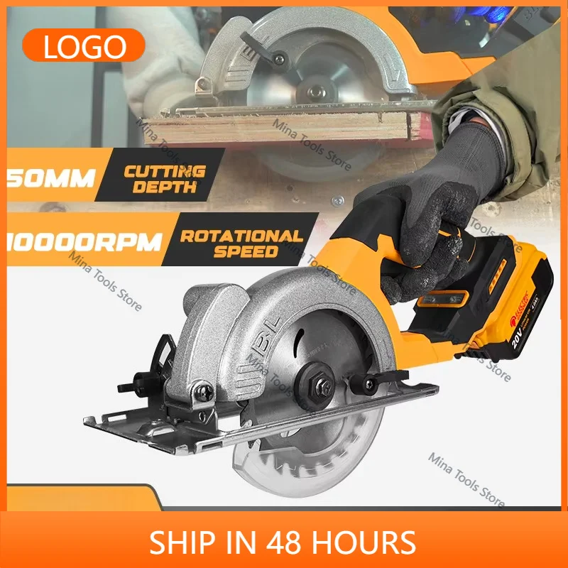 Power Tools In Electrical - 電動女神5インチブラシレス電動丸鋸 ﻿ 20Vバッテリー用 ﻿ コードレス1000Wハンディ木工用電動鋸