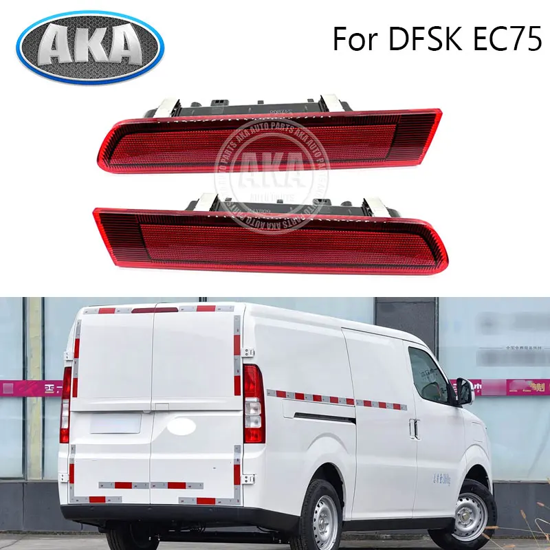 

Car LED Third Brake Light For DFSK EC75 High Brake Lamp Rear Third Stop Lamp