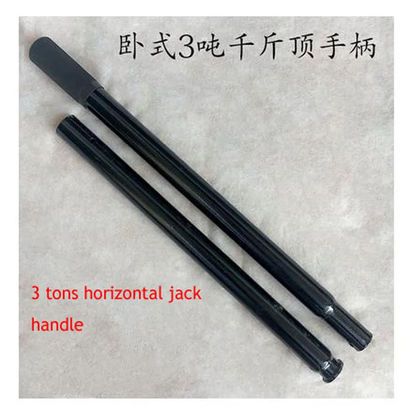 

1PC Horizontal 3 Ton Jack Handle Long Pressure Rod Square Hole Long Rod Repair Accessories