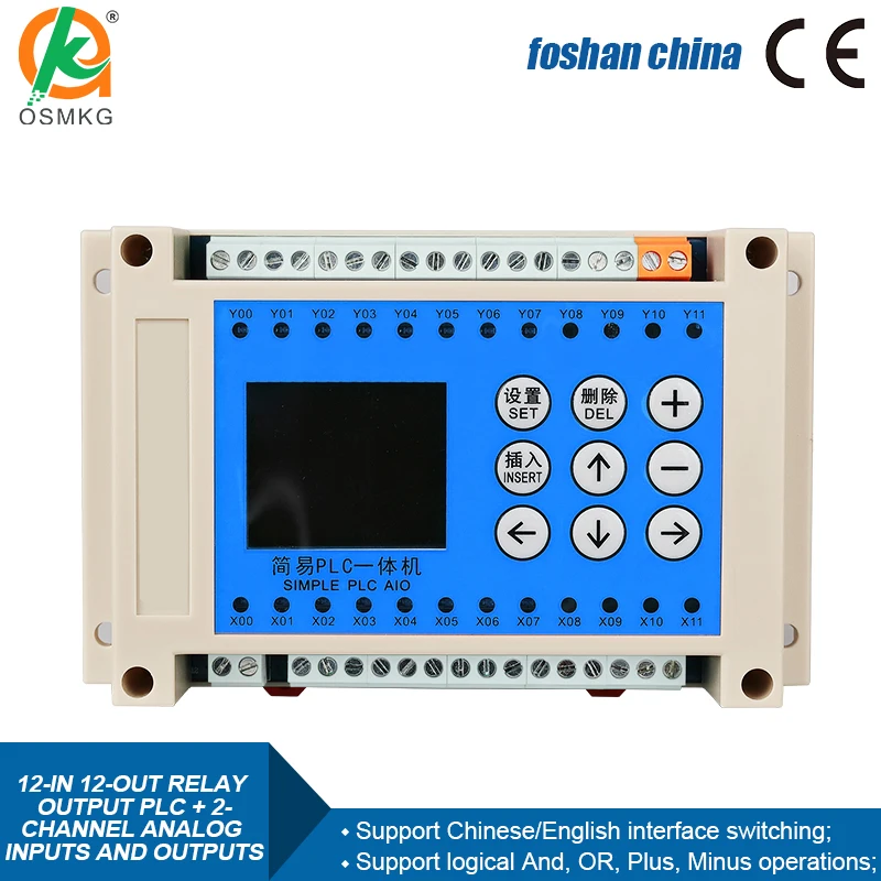 PLC Controller 12 Input and 12 Output Relay Output  RTU with 2 Channel Analog Input & Output0-10V 0-20mA