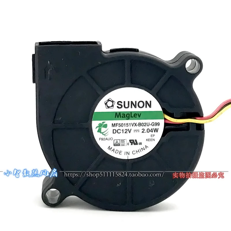 الأصلي MF50151VX-B02U-G99 12V 2.04W 5015 50*50*15 مللي متر جديد مروحة التبريد المبرد #4