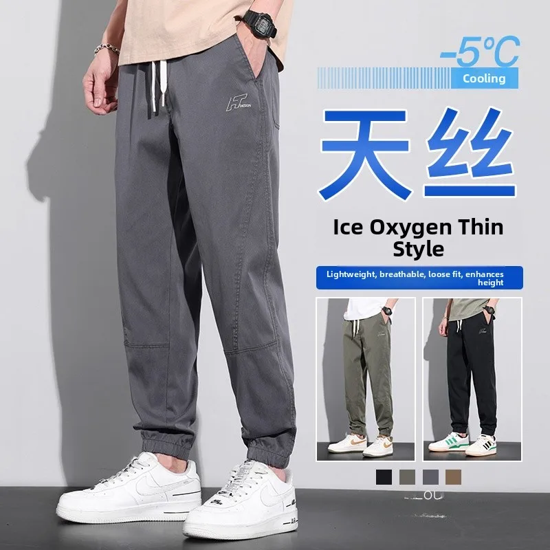 

Мужские джинсы Slim Fit: летние повседневные, свободные леггинсы, укороченные (9/10 длины), рабочие, в стиле харлан, модные, универсальные, для подростков