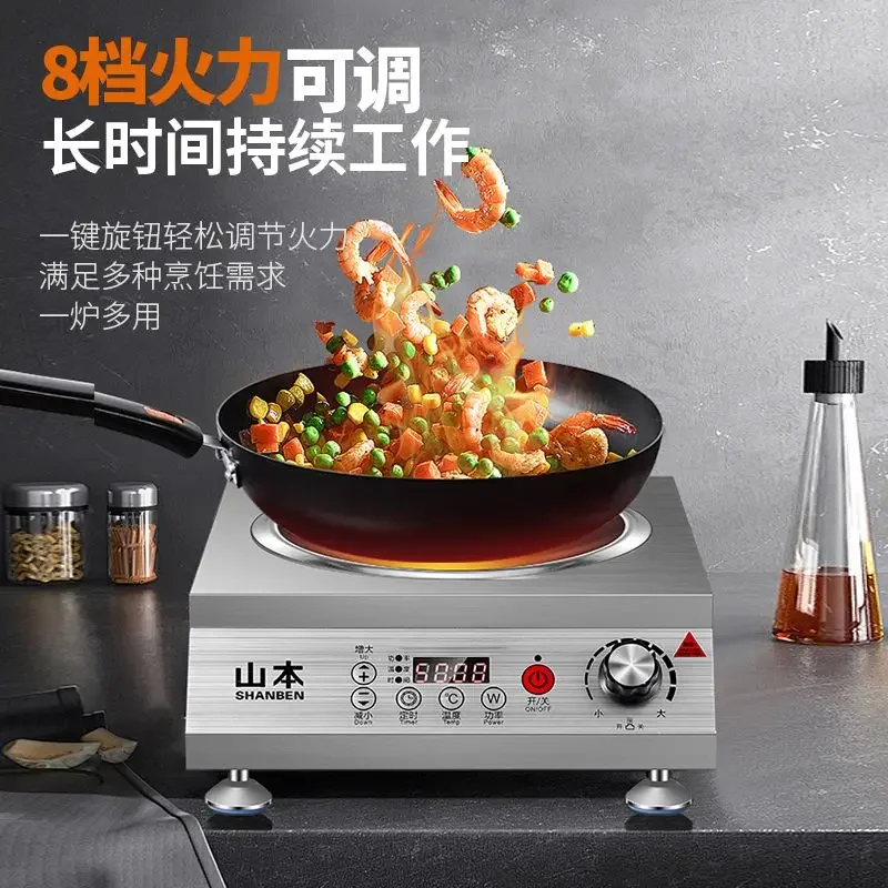 New  Commercial induction cooker 5000 watts catering high power flat concave stir-fry stove 3500W braised meat cooking canteen
