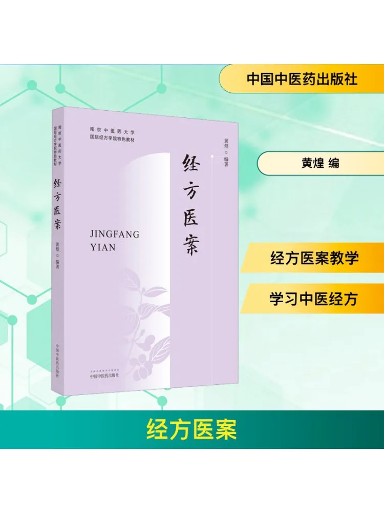 

Медицинские записи за рецептом Book-Winshare
