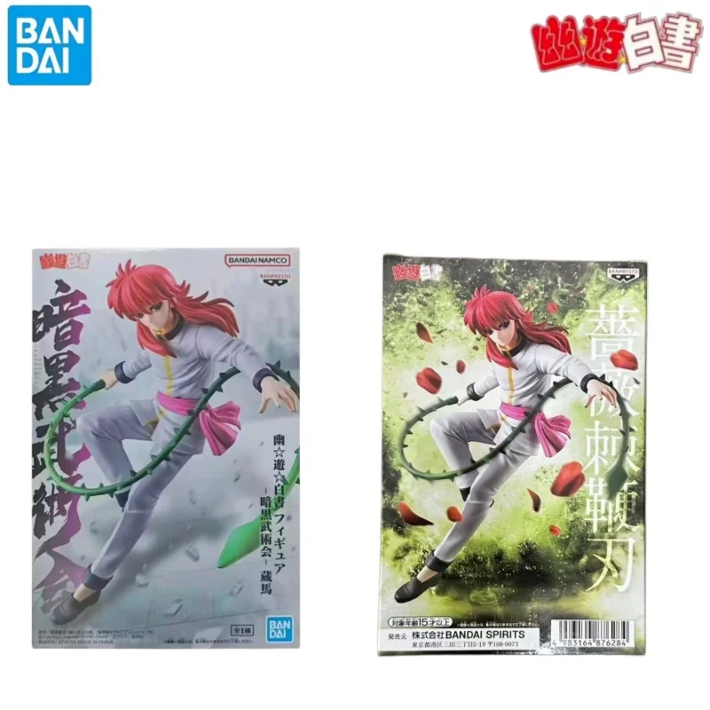 

В наличии: Оригинальная фигурка Курамы из YuYu Hakusho от Bandai/Banpresto, новая, в коробке, модель персонажа аниме.