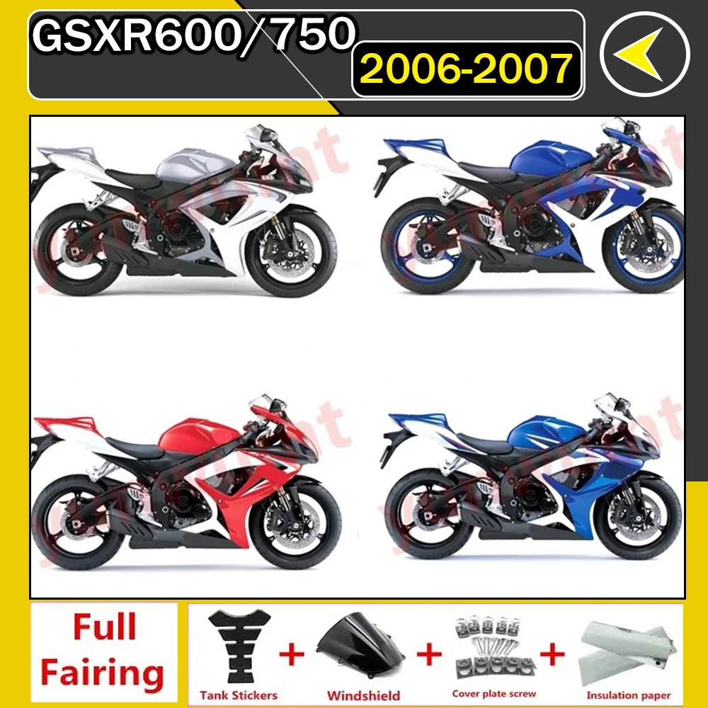 

Подходит для GSXR 600 750 2006 2007 K6 gsxr600 gsxr750 06 07 полный обтекатель ABS корпус комплект обтекателей для мотоцикла zxmt