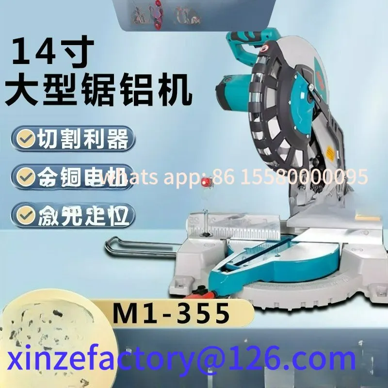 

Customizable 14 inch 355 large cutting machine saw aluminum
