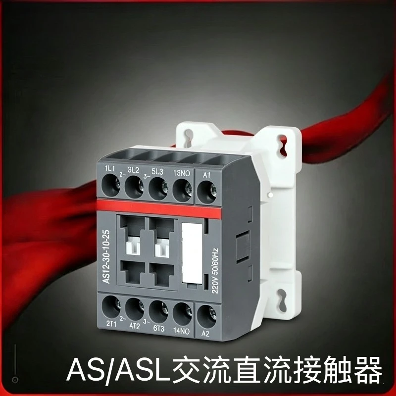 AS09 AS12 AS16 ASL09 ASL12 ASL16 AC DC Coil Contactor Industrial Electromagnetic Switch