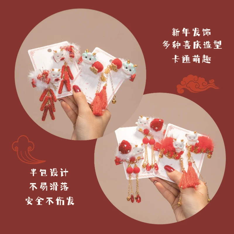 Children\'s Hair Accessories Chinese Dragon Year New Year Headgear Kids Hair Clip Chinese Style Flower Tassel Plush Hair Clip