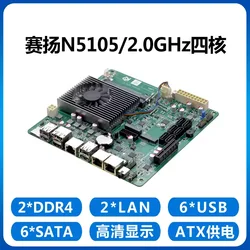 NVR N5105 Celeron Mini ITX DIY Motherboard i226 2.5G LAN 2xM.2 6xSATA Supports Win Debian Proxmox TureNAS Home Commercial