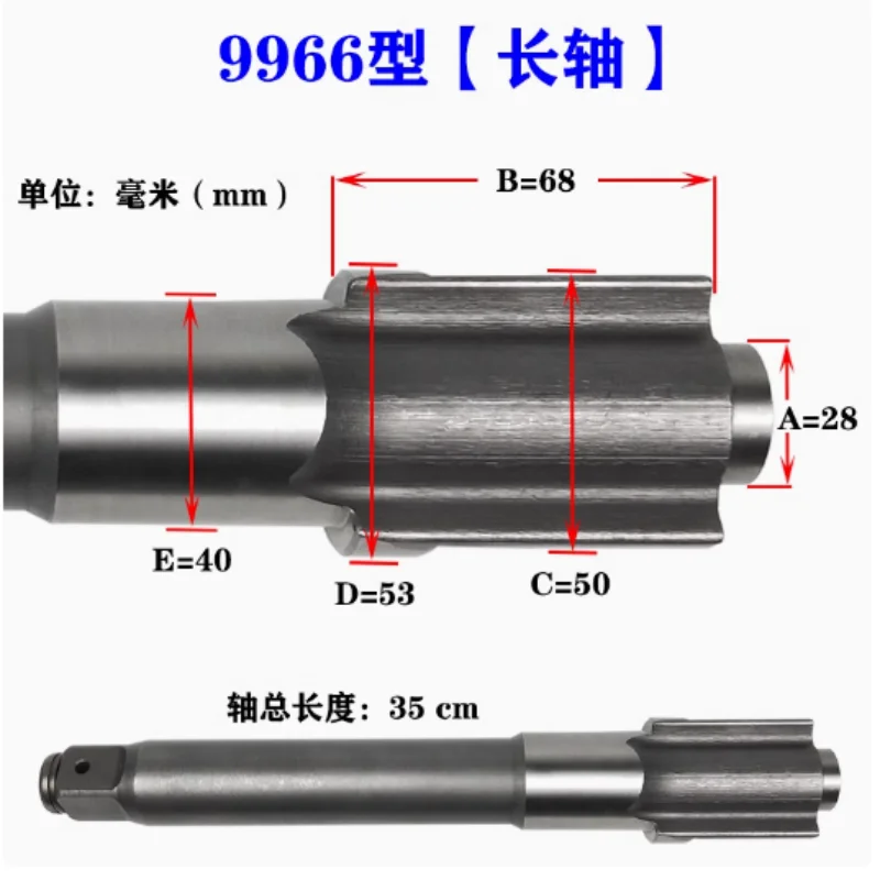 Purchased Products: Large Air Cannon Shaft, Pneumatic Tool Accessories, Pneumatic Wrench, Impact Iron Shaft, 35cm, 36cm