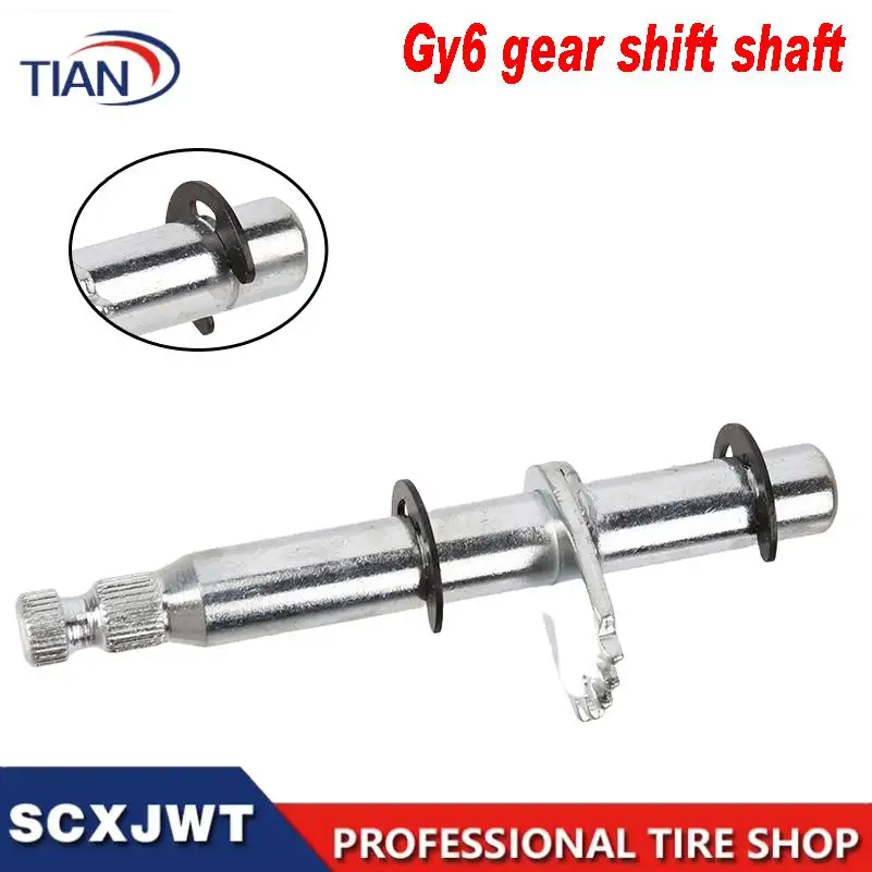 Precision-Made GY6 Engine Shift Fork Fit for 150cc ATV, 200cc ATV Golden Dragon GY6 – Optimal Fit & Smooth Operation