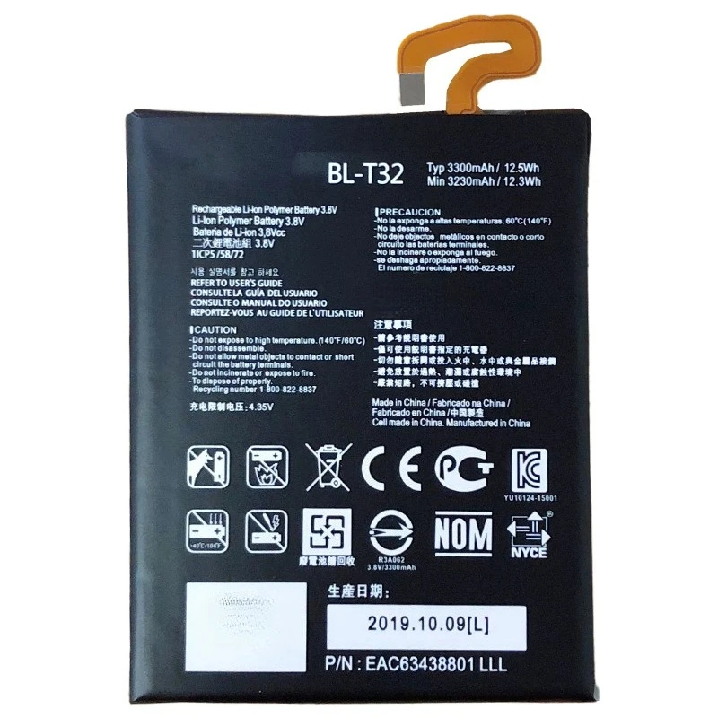 New Endurable 3.8V 3230mAh Mobile Battery BL-T32 For LG G6 G600 VS988 LS993 H872 US997 BL T32 Lithium Polymer Accumulator