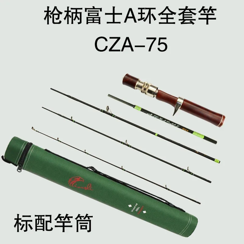 AIOUSHI High-quality solid wood handle carbon fiber easy carrying trout rod can be A variety of casting methods full Fuji A ring