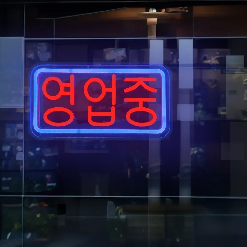 LED 영업중네온 Korean Open Sign Neon Lights - Neon Sign Lights Business Signs Wall Hanging Led for Bar Cafe Salon Store Billboard