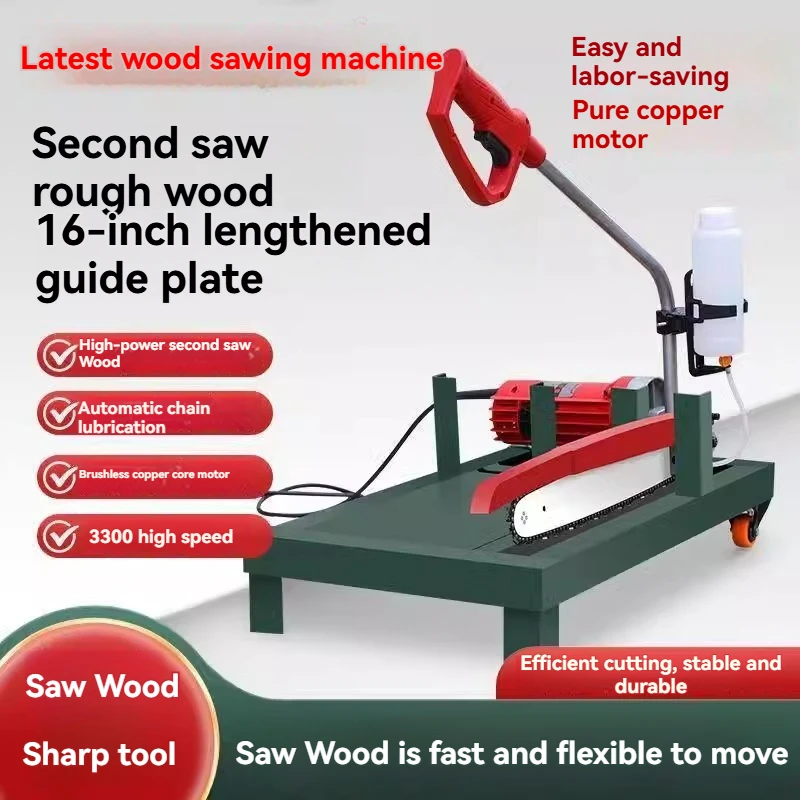 

220V plug-in woodworking saw, electric chainsaw, wood cutting machine and power saw, high-power wood cutting machine.