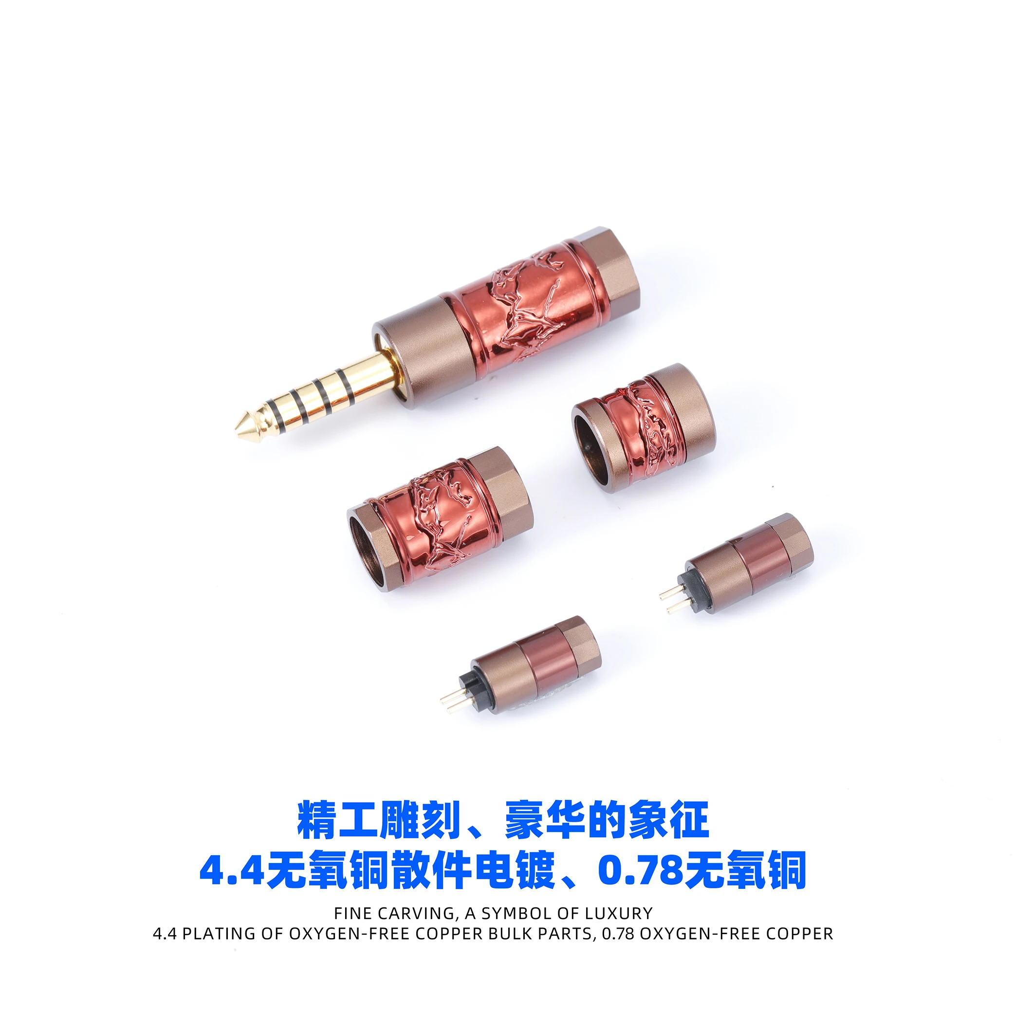 Carved Flame Mountain 4.4mm oxygen-free copper plug 0.78cm pin combination headphone wire accessories DIY assembly mmcx