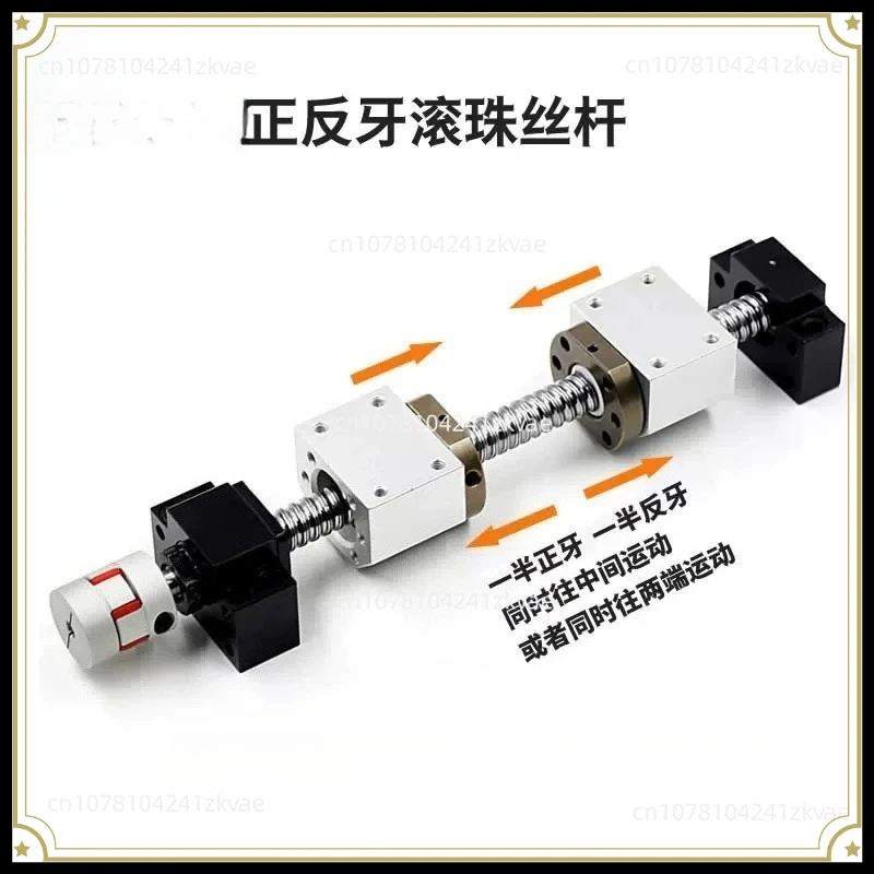 Two‑way High‑precision Positive And Negative Tooth Ball Screw Set, Left‑handed Screw Pair
