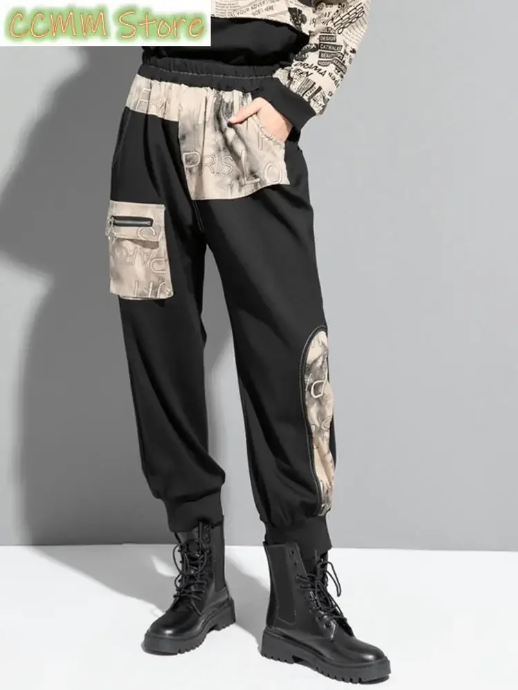 High Elastic Waist Black Printed Long Harem Pants New Loose Fit Trousers Women Fashion Tide Spring Autumn