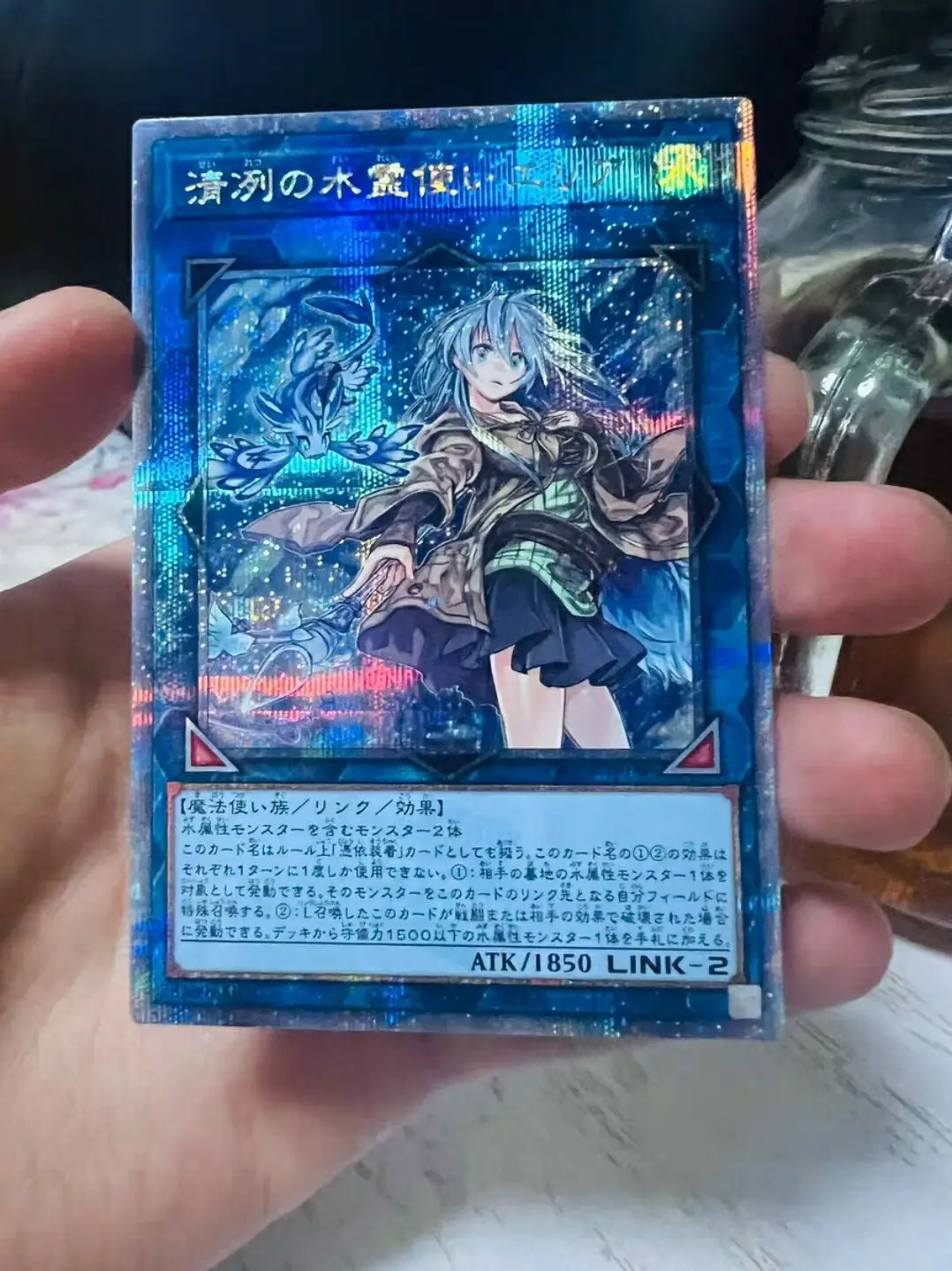 Yugioh Duel Monsters QCCP-JP190 Eria the Water Charmer, Gentle 25th Quarter Century Secret Japanese Collection Mint Card