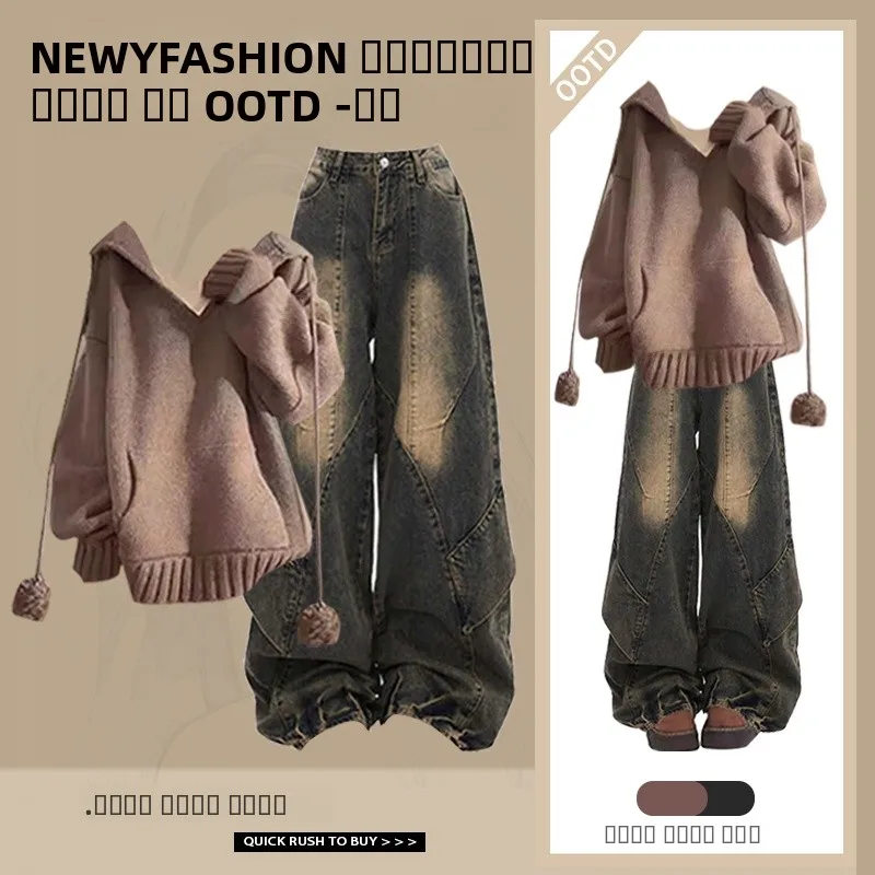 

Fall Fashion Casual Loose Women's Denim Two-Piece Set High Waist Workwear Top And Jeans Versatile Stylish Ensemble