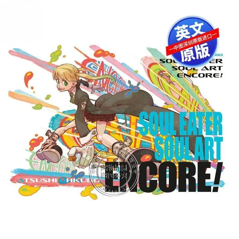 Soul Eater Atsushi Ohkubo English Version Art Book Artwork Encore Deluxe 20th Anniversary Illustration Collection