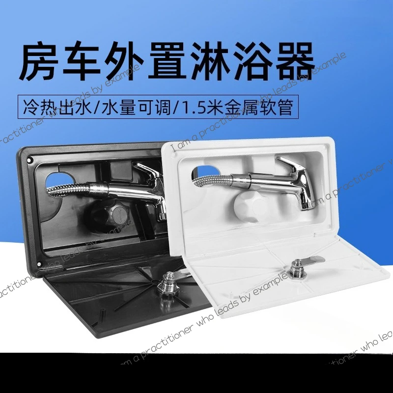 

Внешняя коробка Переключатель горячей и холодной воды Душ Выдвижное устройство RV RV Внешний душ